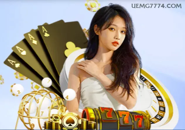uemg777